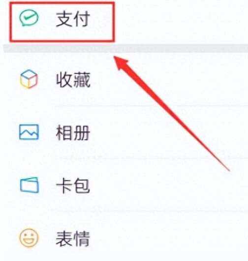 眉山最新微信卡包怎么绑定医保卡方法分析(最方便真实的眉山微信卡包怎么绑定医保卡号方法)