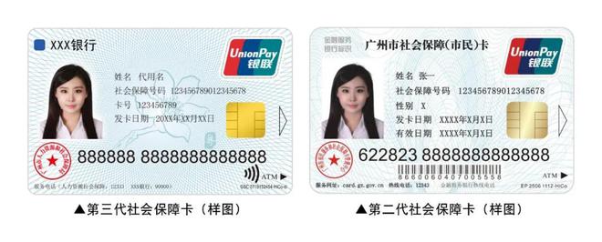 眉山最新医保套现联系方式小额方法分析(最方便真实的眉山成都医保套现联系方式小额方法)