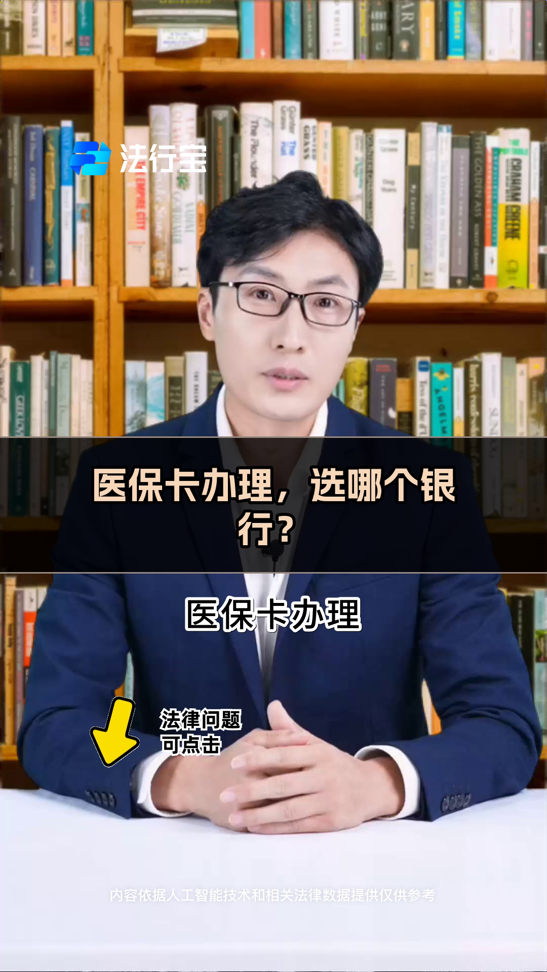 眉山最新医保卡官网方法分析(最方便真实的眉山医保卡app官方下载方法)