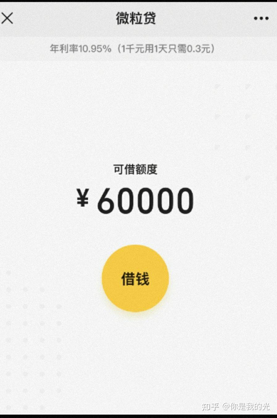 眉山最新医保小额提取代办200以内微信方法分析(最方便真实的眉山医保小额提取代办200以内微信怎么操作方法)