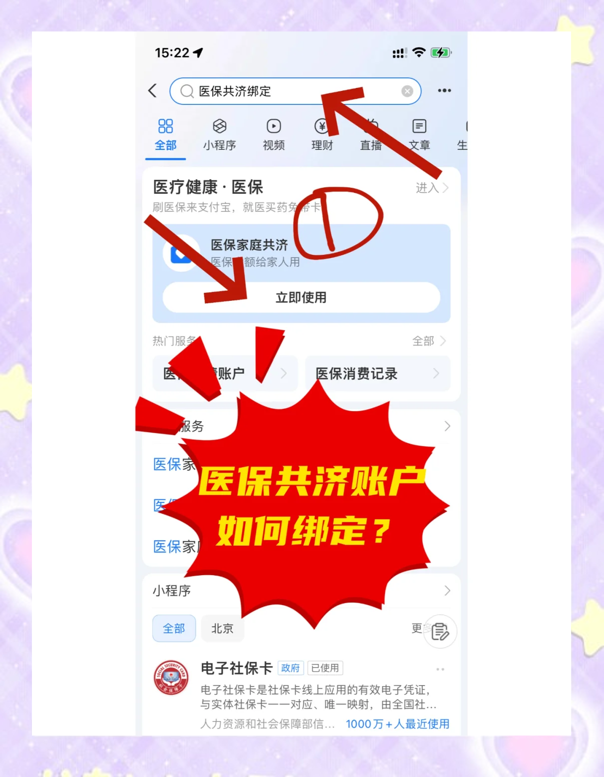 眉山最新个人医保账户余额怎么提取方法分析(最方便真实的眉山医保卡个人账户怎么提取方法)