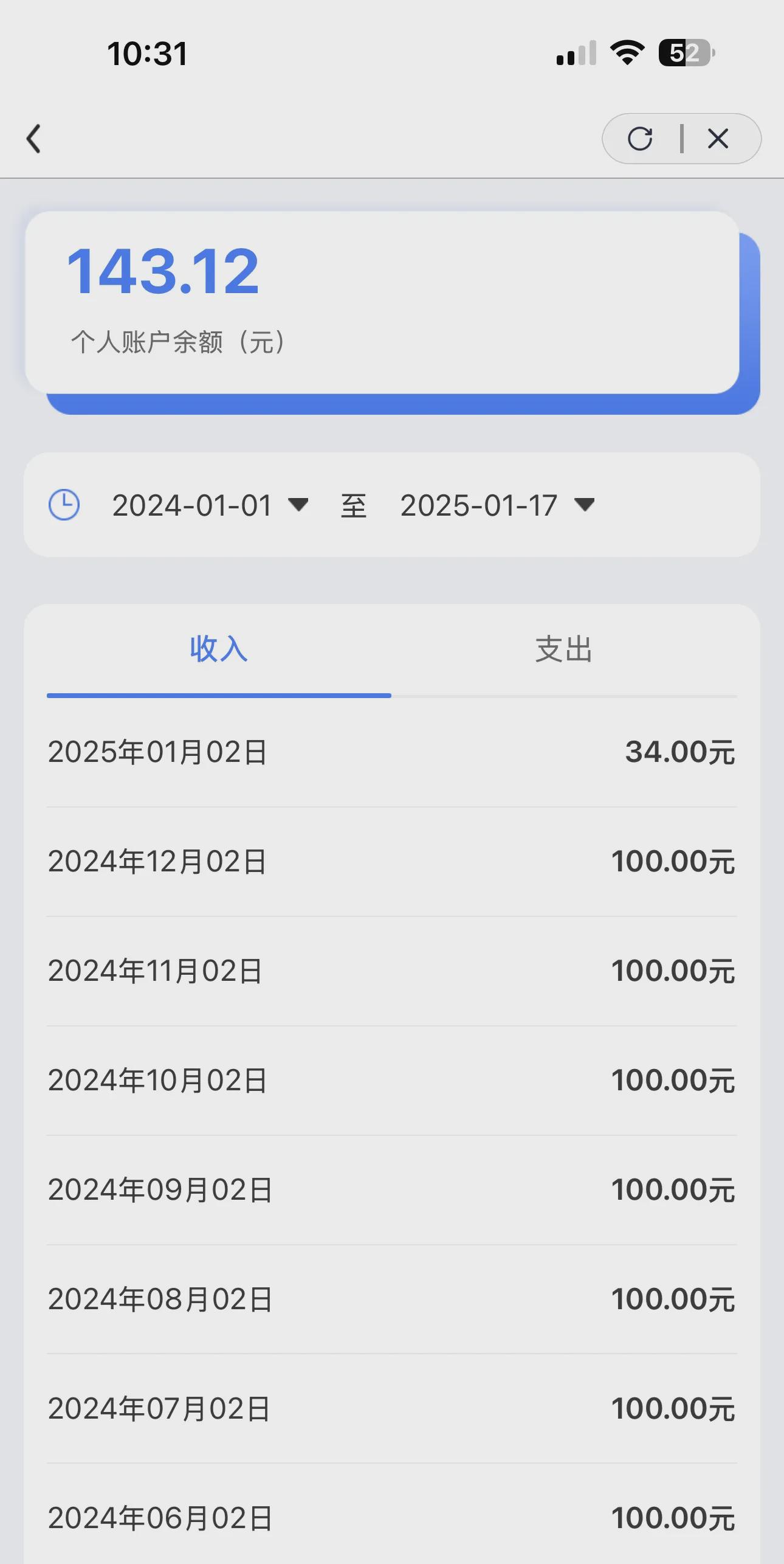 眉山最新医保卡显示有余额去药店余额是零方法分析(最方便真实的眉山医保卡网上显示有钱但是药店显示0方法)