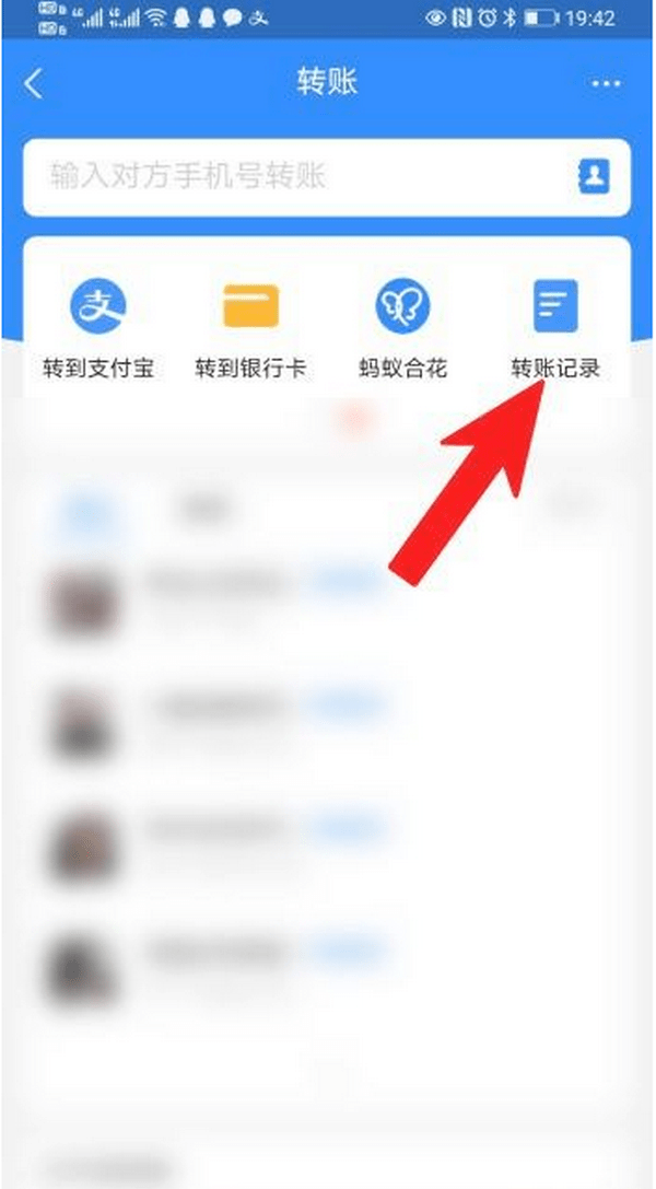 眉山最新怎么把卡里的钱转到支付宝余额里方法分析(最方便真实的眉山怎么把卡里的钱转到支付宝余额里去方法)