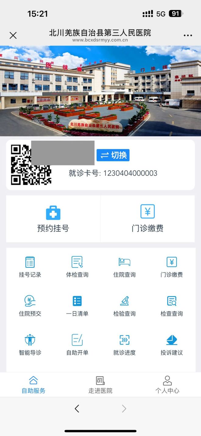 眉山最新医保卡提取24小时微信怎么提取方法分析(最方便真实的眉山医保卡提现微信方法)