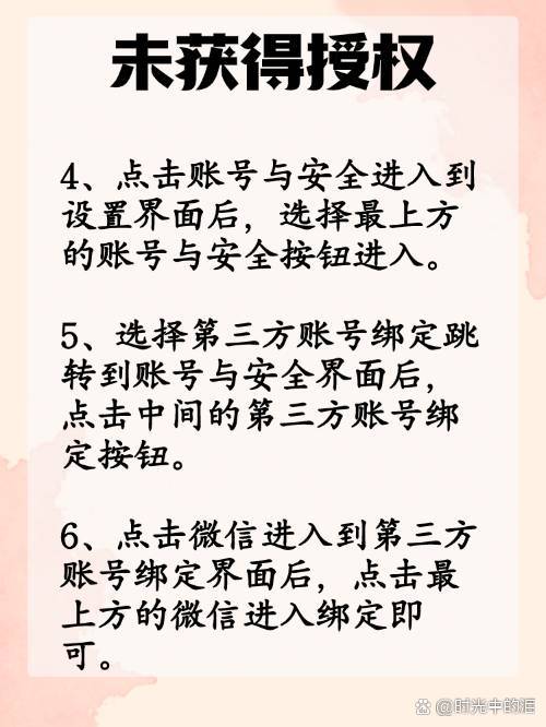 眉山最新抖音提现怎么绑定微信方法分析(最方便真实的眉山抖音如何绑定支付宝或微信提现方法)