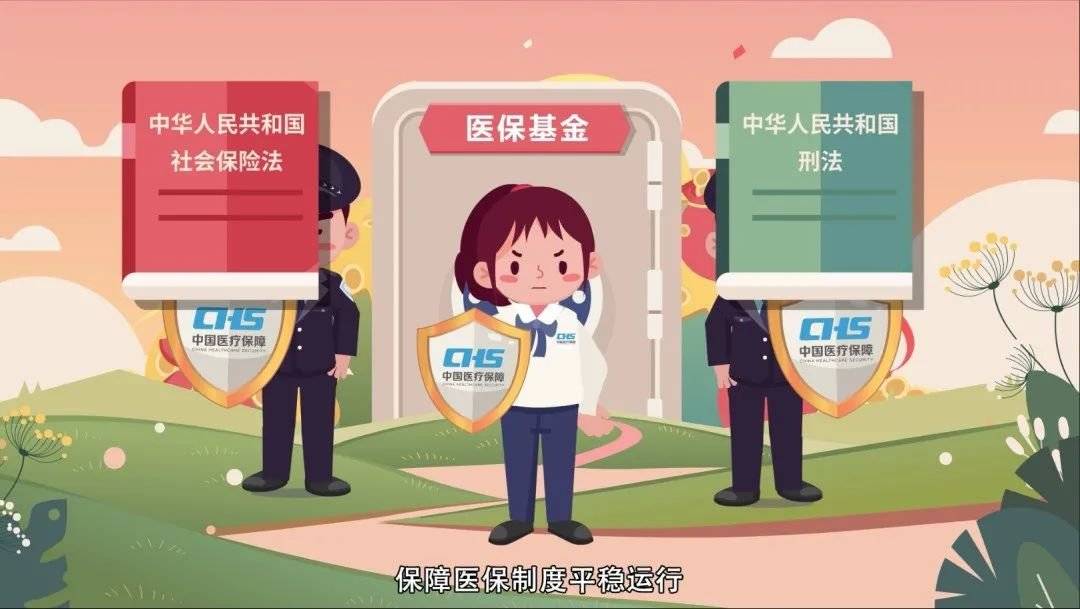 眉山最新24小时套医保卡回收商家方法分析(最方便真实的眉山24小时套医保卡回收商家会知道吗方法)