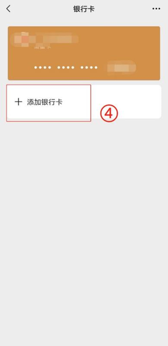 眉山最新怎么绑定非本人的银行卡方法分析(最方便真实的眉山怎么绑定非本人银行卡短信通知方法)