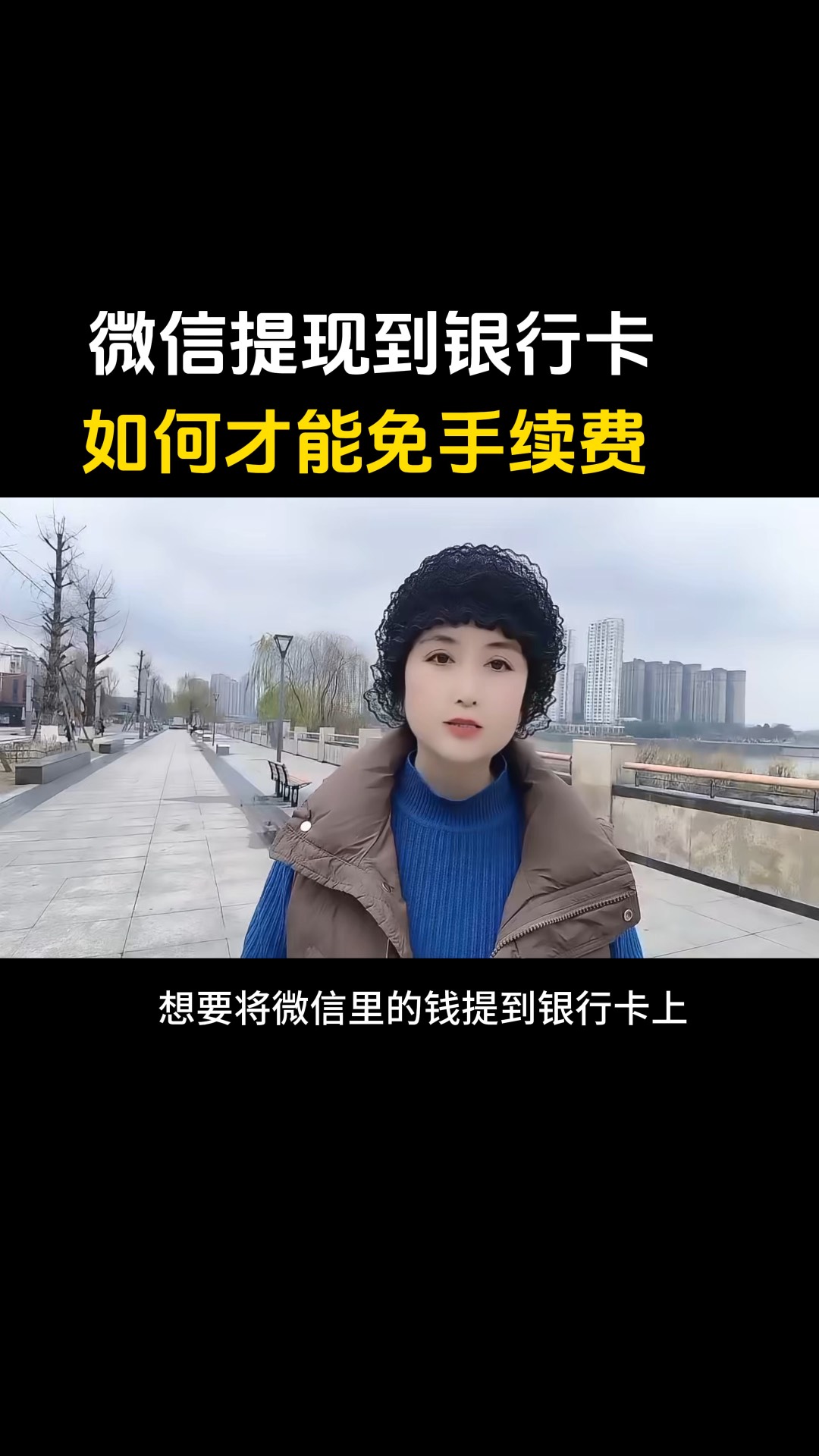 眉山最新医保卡提现到微信有限额吗方法分析(最方便真实的眉山医保卡提现到微信有限额吗唯欣qw413612诚安转出方法)