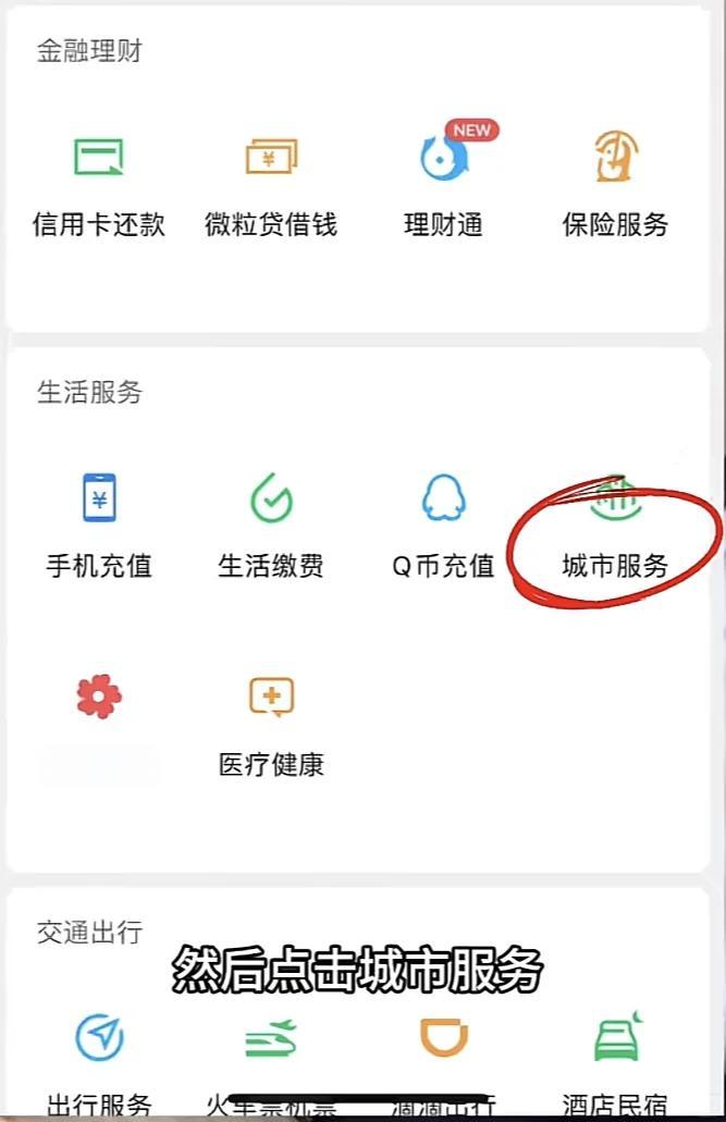 眉山最新医保卡的钱转入微信余额是违法吗方法分析(最方便真实的眉山医保卡的钱转入微信余额是违法吗安全吗方法)