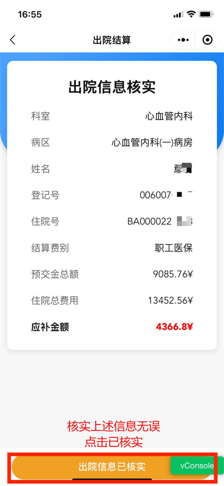 眉山最新怎么把医保卡里的钱取成现金方法分析(最方便真实的眉山怎样把医保卡的钱提取到银行卡方法)