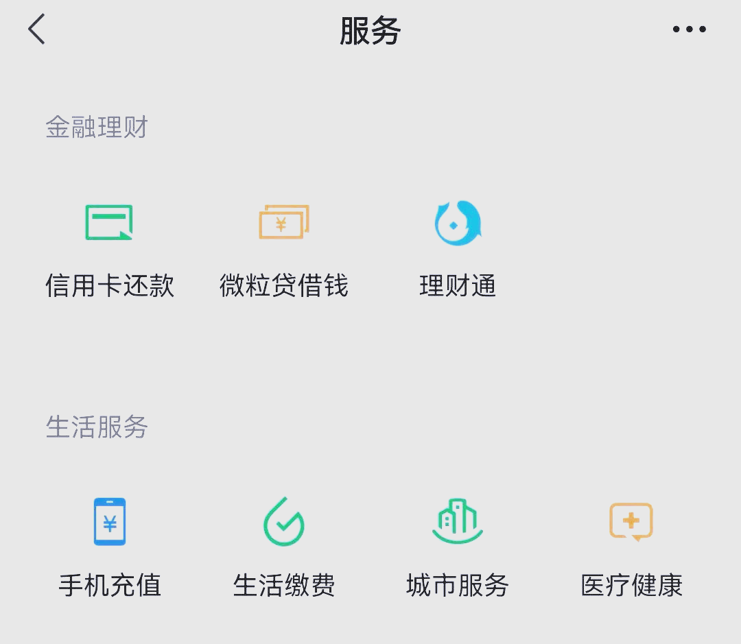 眉山最新医保卡怎么和微信绑定方法分析(最方便真实的眉山医保卡怎么在微信绑定方法)