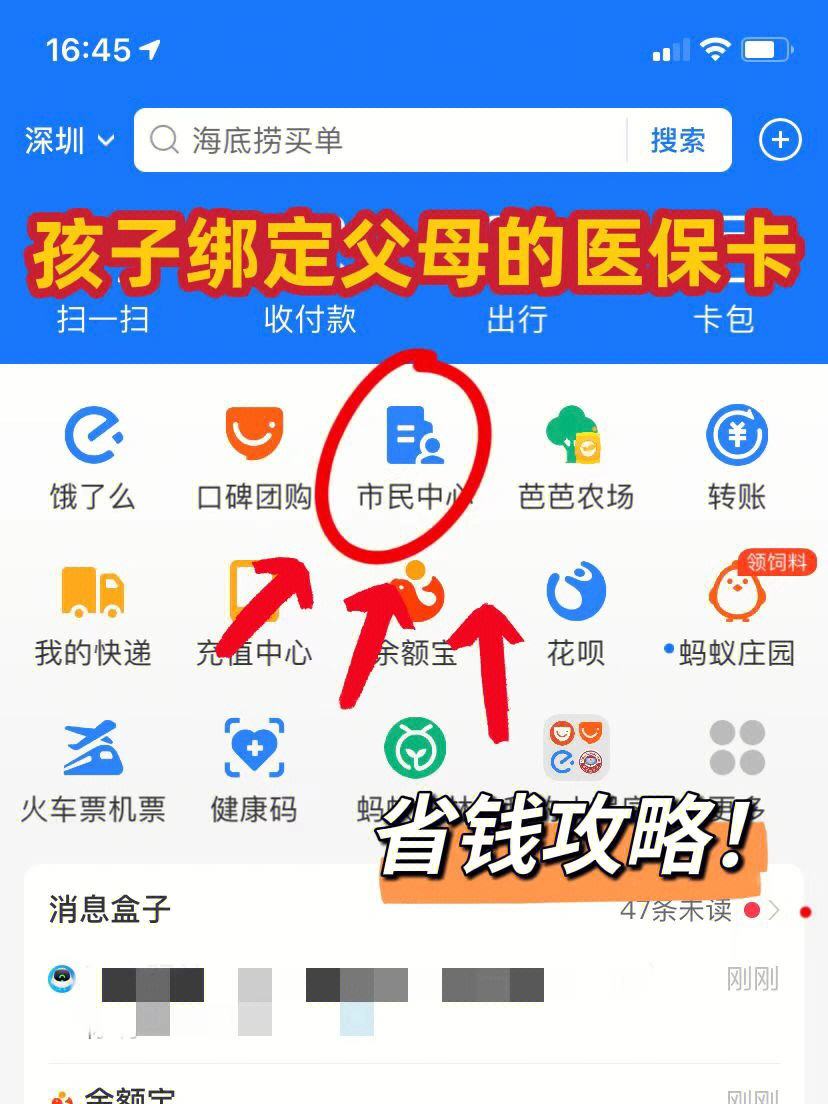 眉山最新医保卡怎么在微信绑定方法分析(最方便真实的眉山医保卡怎么在微信绑定手机号方法)