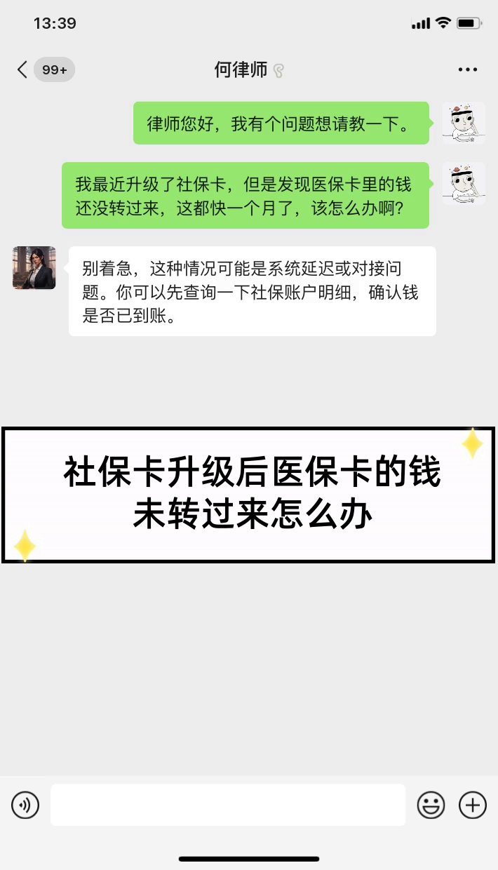 眉山最新医保卡换现金违法吗方法分析(最方便真实的眉山医保换现金是合法的吗方法)