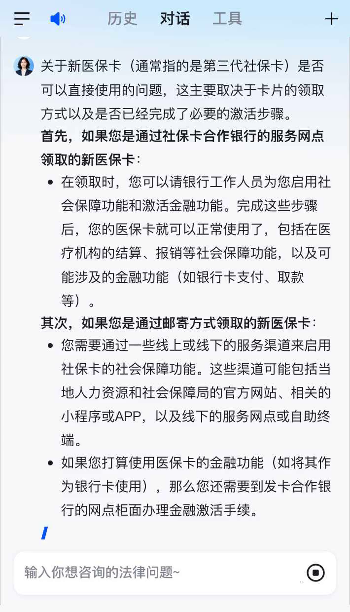 眉山最新通过手机银行能不能取医保卡方法分析(最方便真实的眉山手机银行可以查看医保费用吗方法)