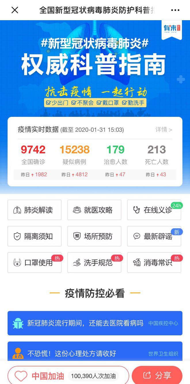 眉山最新24小时高价回收医保方法分析(最方便真实的眉山急用钱如何提取医保卡里的钱方法)
