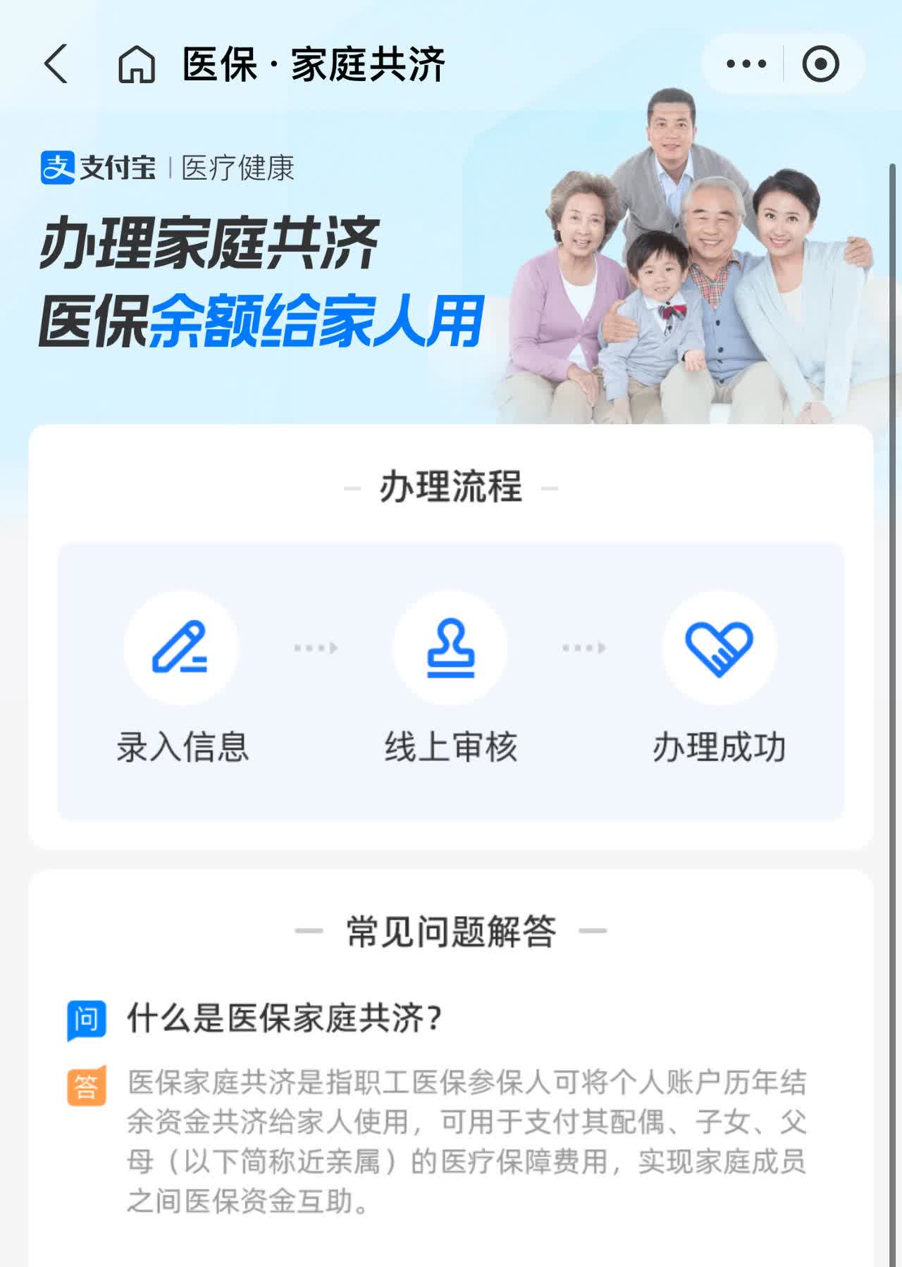 眉山最新怎么把医保卡里的钱转到微信方法分析(最方便真实的眉山怎么把医保卡里的钱转到微信找唯欣qw413612提出方法)