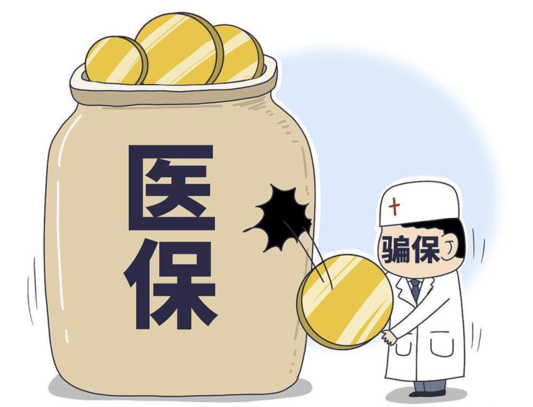 眉山最新医保套现的方式有哪些方法分析(最方便真实的眉山医保套现一般手续费多少方法)