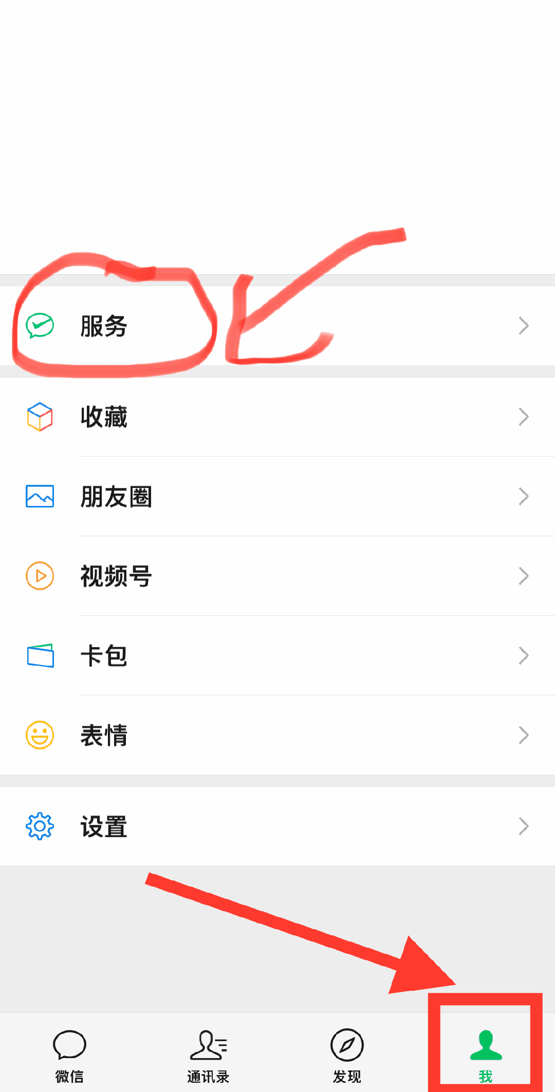 眉山最新怎么把医保卡绑定微信卡包方法分析(最方便真实的眉山如何把医保卡添加到微信卡包方法)
