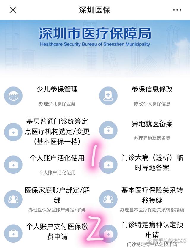 眉山最新医保卡提取现金方法2023最新方法分析(最方便真实的眉山医保卡提取现金方法2023最新消息方法)