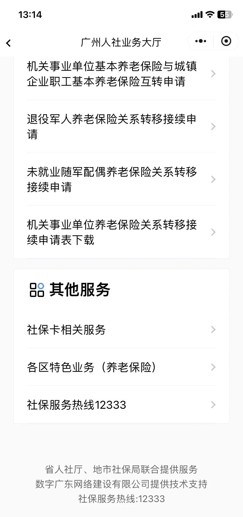 眉山最新急用钱套医保卡联系方式方法分析(最方便真实的眉山急用钱套医保卡联系方式嘉兴方法)