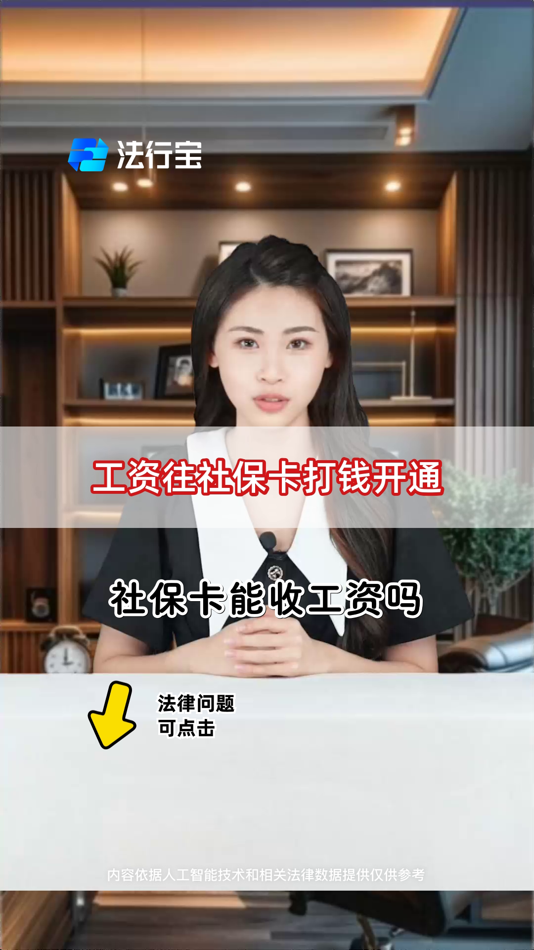 眉山最新个人如何往医保卡里打钱方法分析(最方便真实的眉山个人怎么向医保卡里转钱方法)