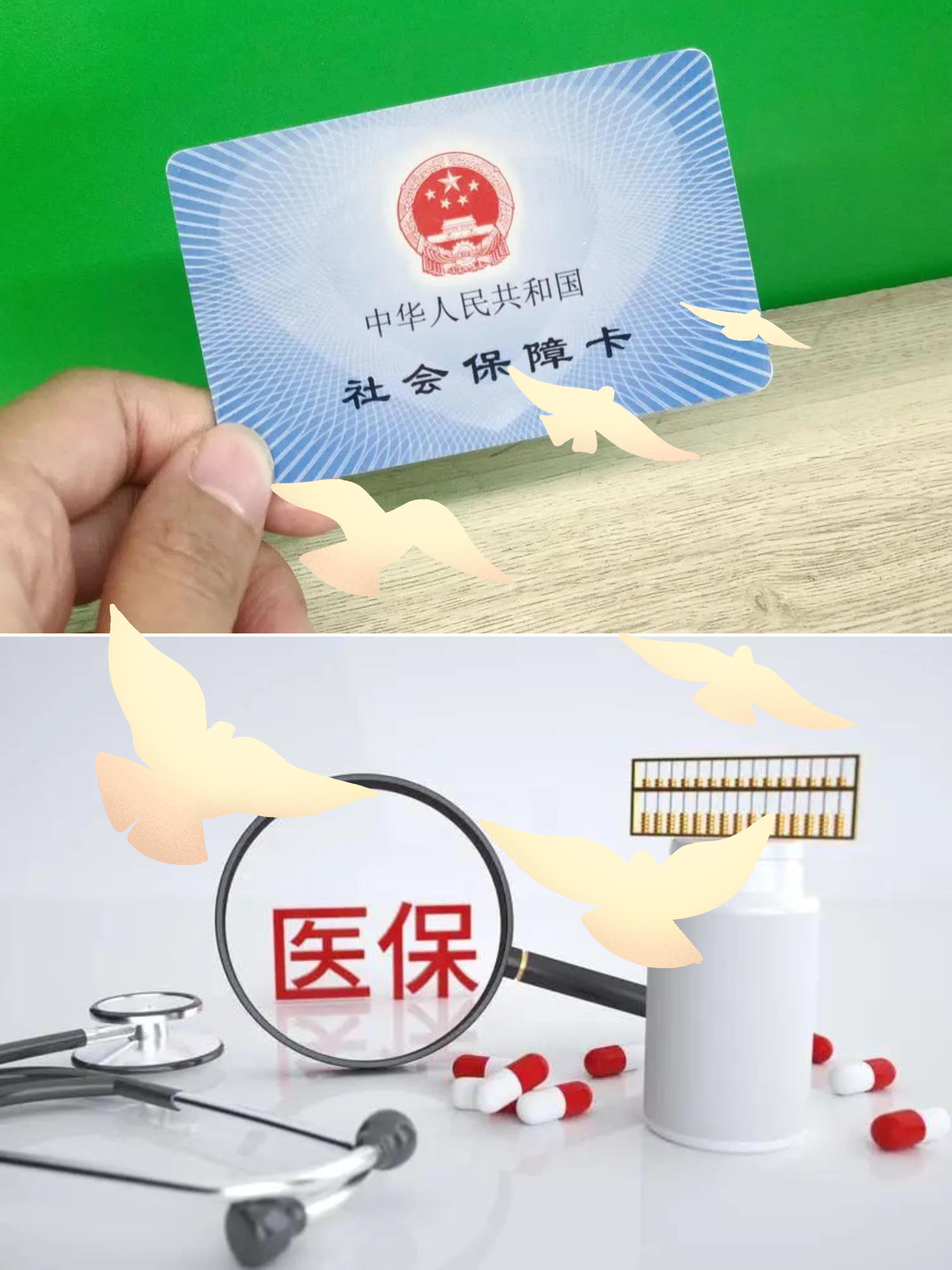 眉山最新怎么把医保卡的钱转到银行卡里方法分析(最方便真实的眉山怎么把医保卡的钱转出来方法)