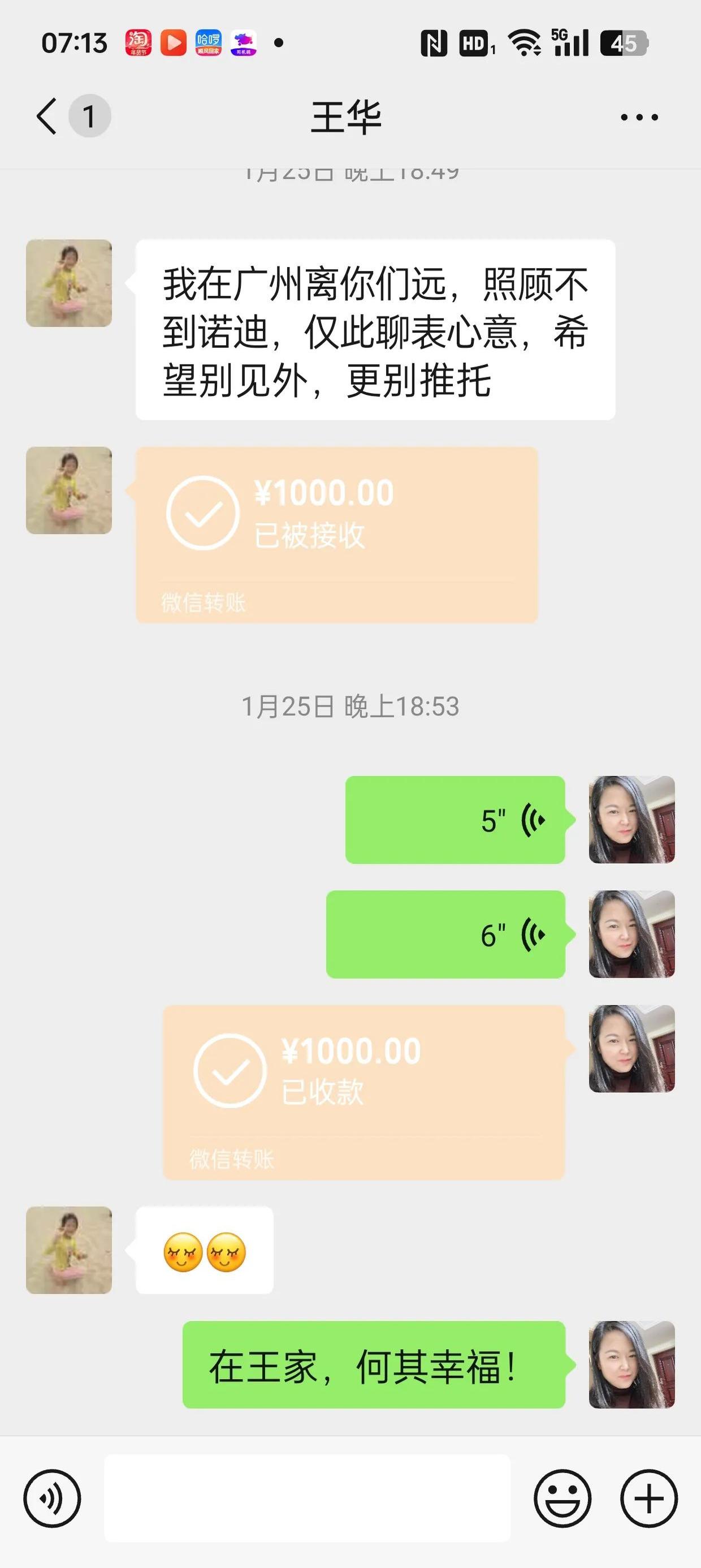 眉山最新微信换现金套路方法分析(最方便真实的眉山微信换现金去哪里换方法)