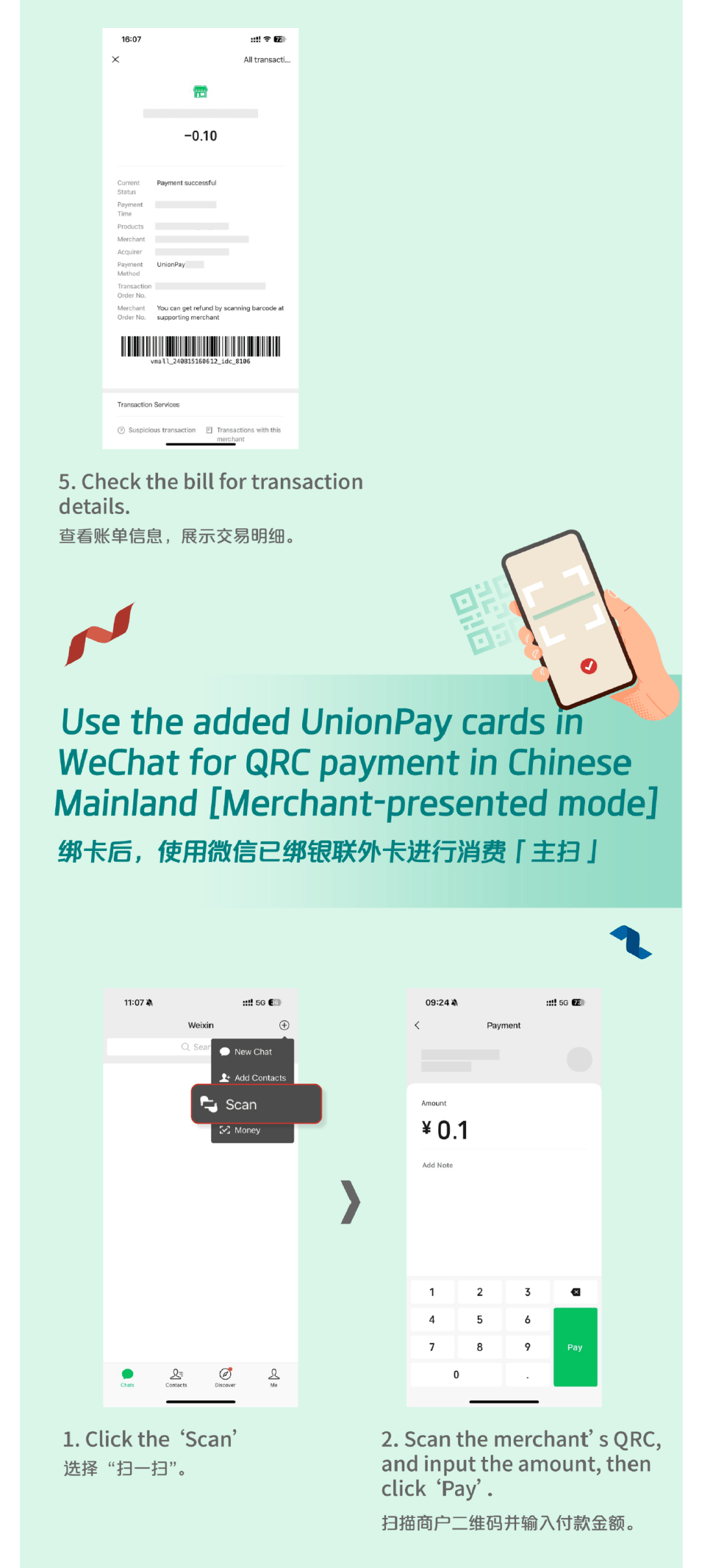 眉山最新怎么把医疗卡绑定微信方法分析(最方便真实的眉山怎么把医疗卡绑定微信支付方法)
