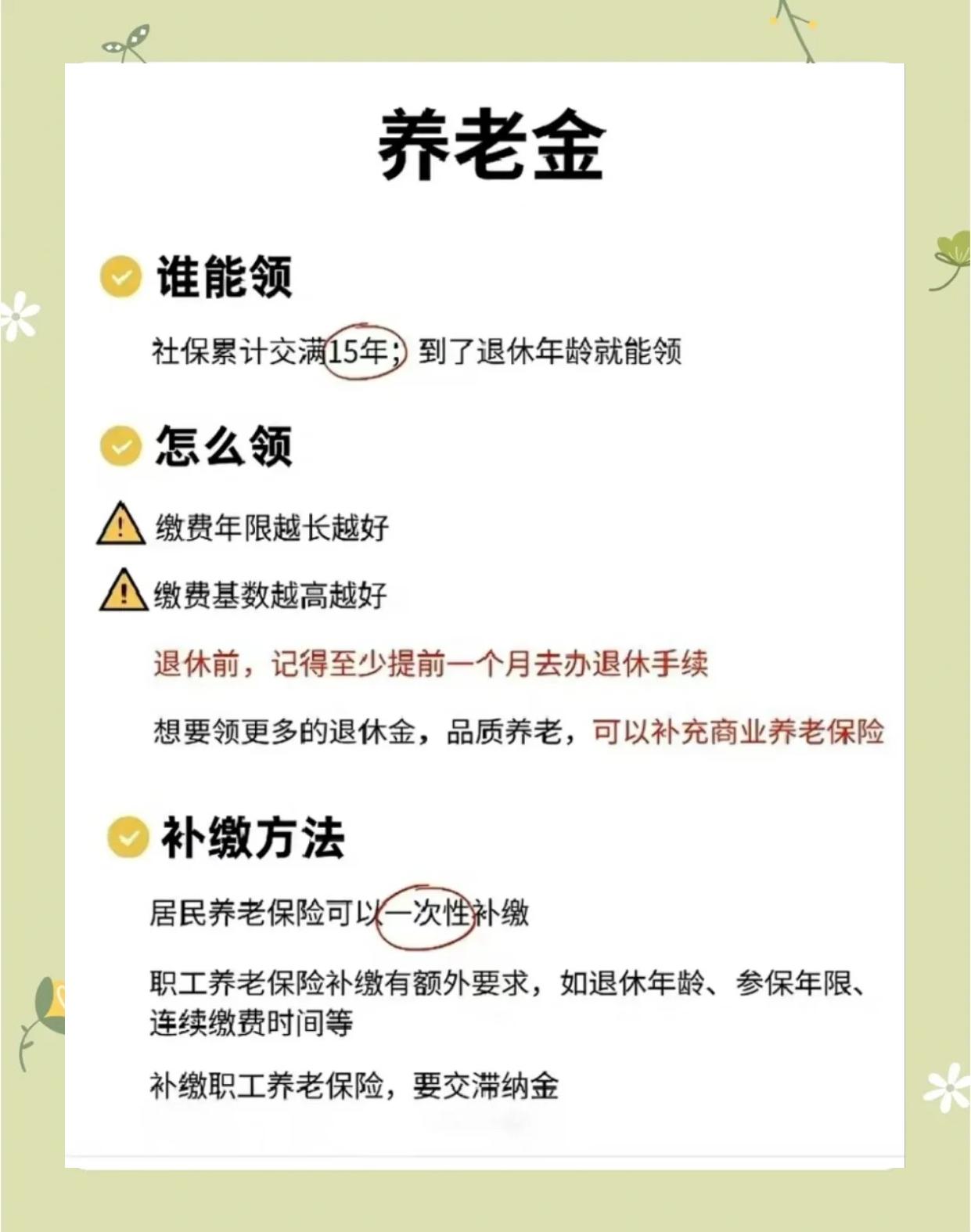 眉山最新医保账户的钱怎么取现方法分析(最方便真实的眉山医保卡里医保账户的钱如何提现方法)