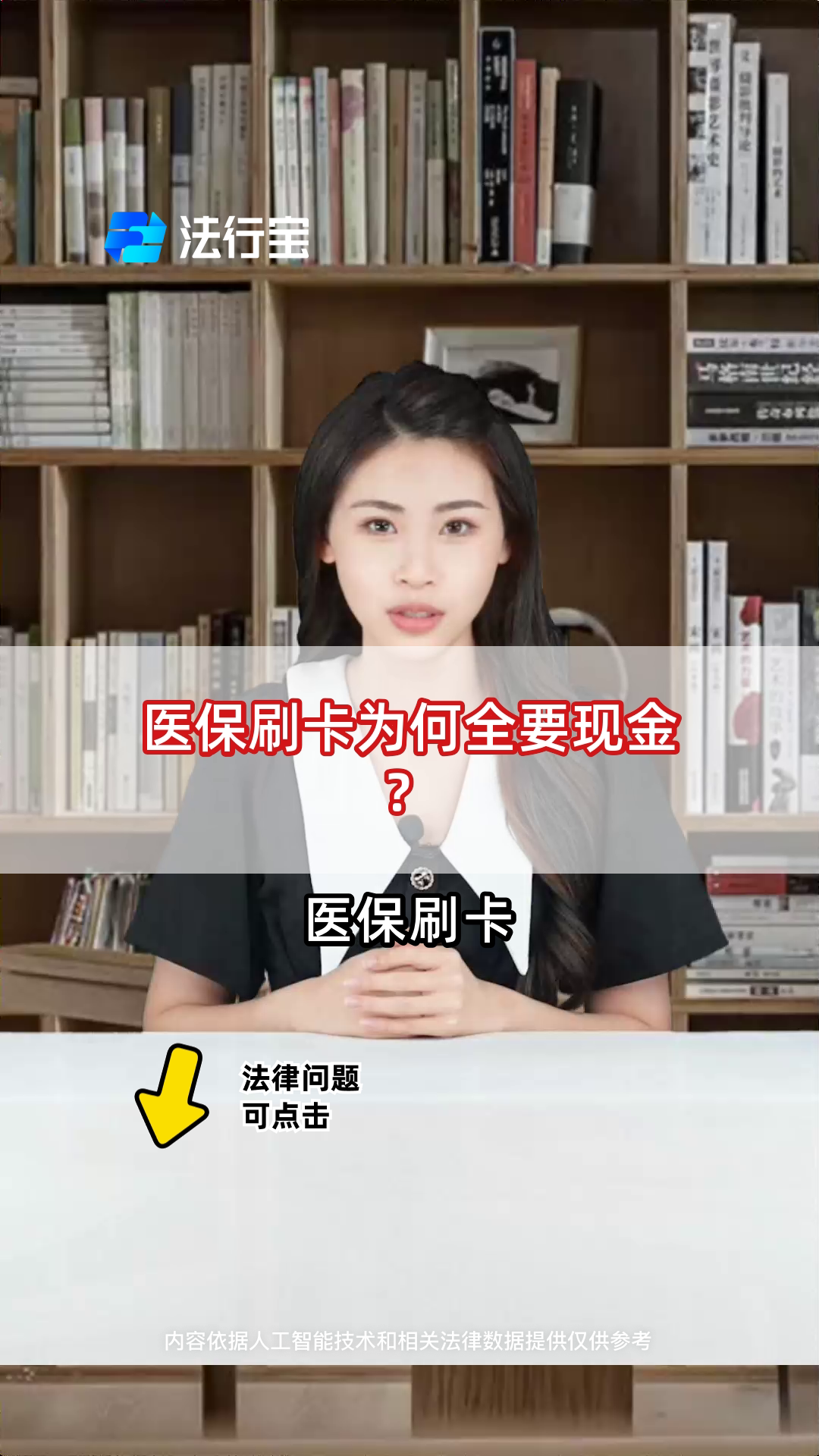 眉山最新医保套取现金最佳方法方法分析(最方便真实的眉山医保如何套取方法)