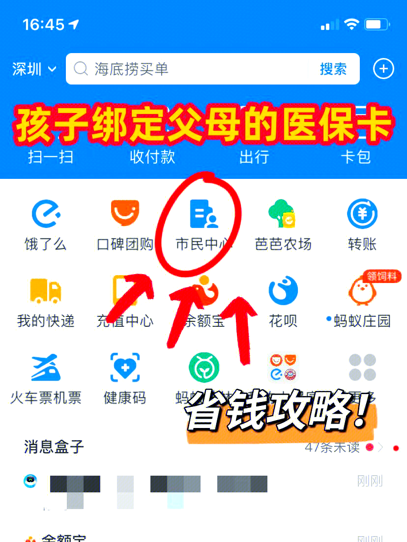 眉山最新怎么绑定医保卡在微信方法分析(最方便真实的眉山如何在微信中绑定医保卡方法)