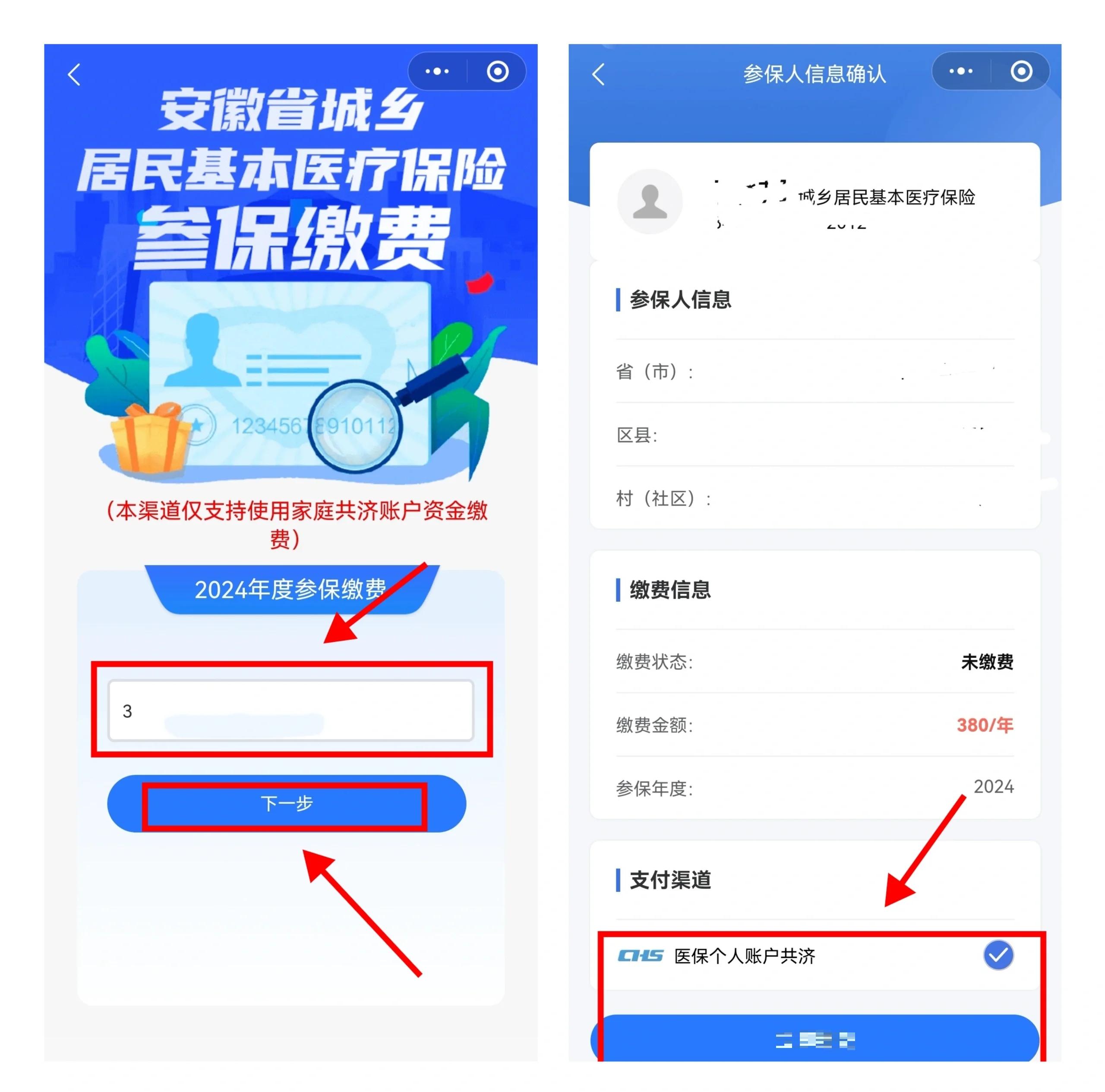 眉山最新社保卡里的钱怎么在微信上提取方法分析(最方便真实的眉山怎么从社保卡提现到微信里方法)