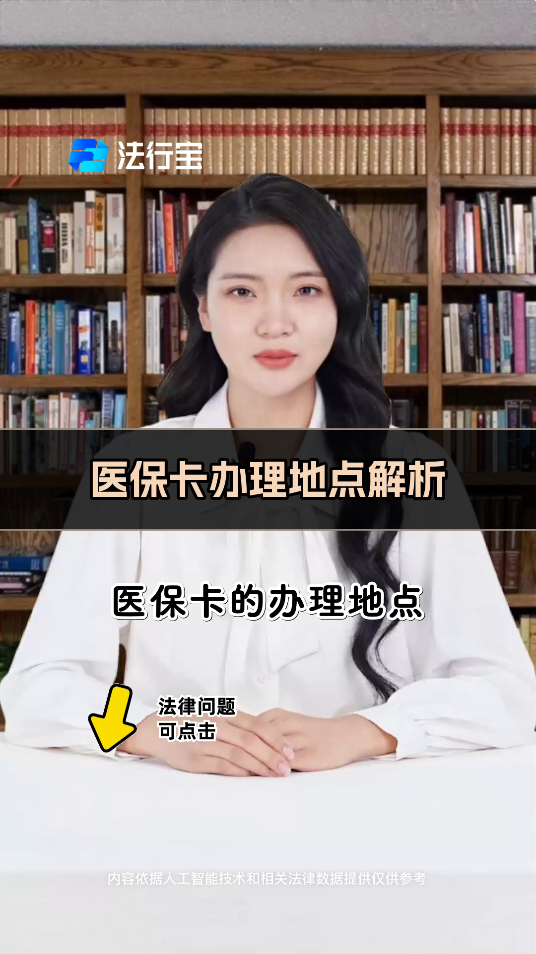 眉山最新医保卡有几千块钱怎么取出来方法分析(最方便真实的眉山个人医保余额怎么提取方法)