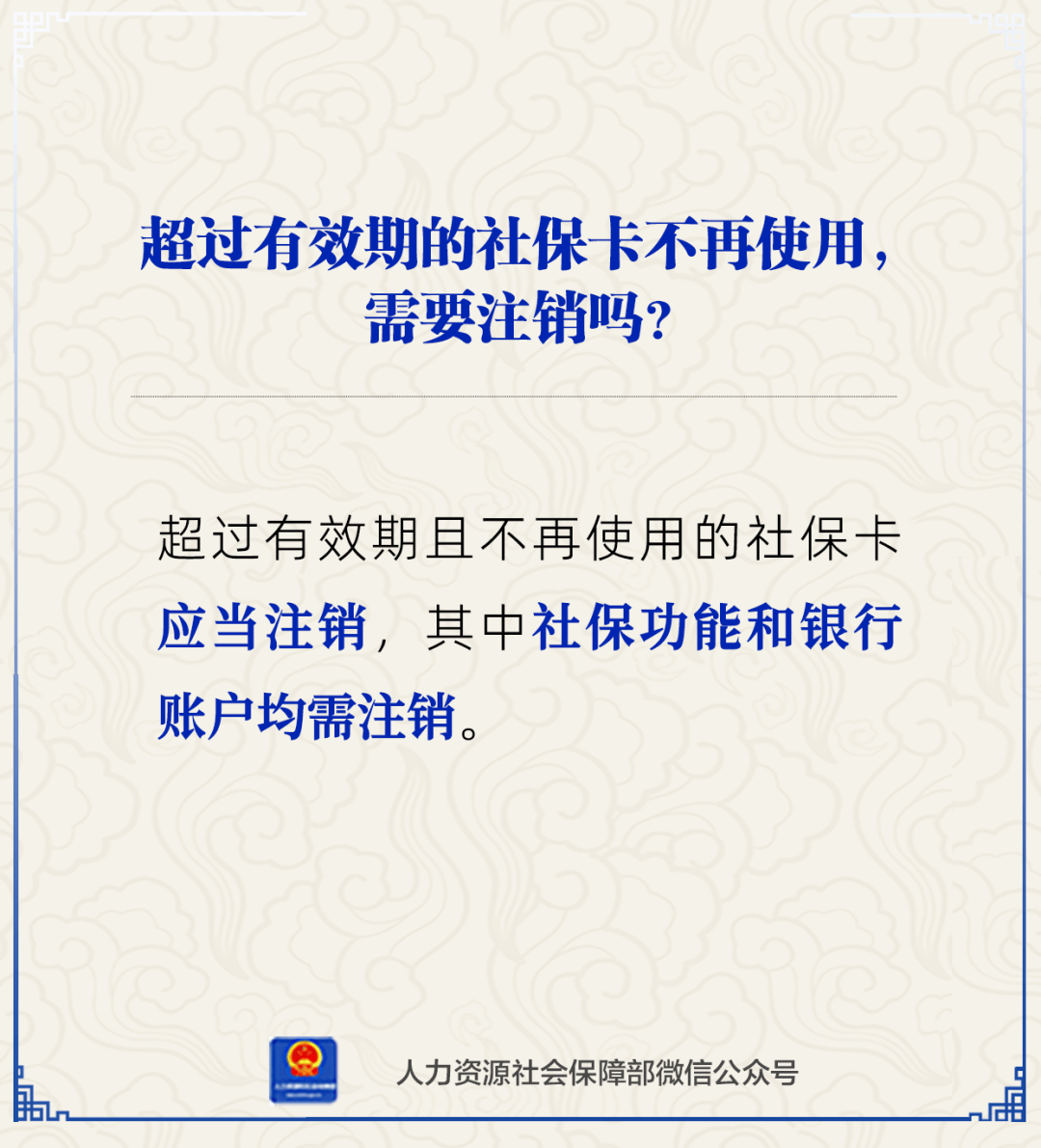 眉山最新24小时套社保卡微信方法分析(最方便真实的眉山24小时套社保卡 微信方法)