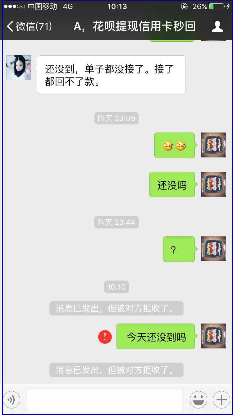 眉山最新医保套现最简单方法方法分析(最方便真实的眉山医保套现最简单方法有哪些方法)