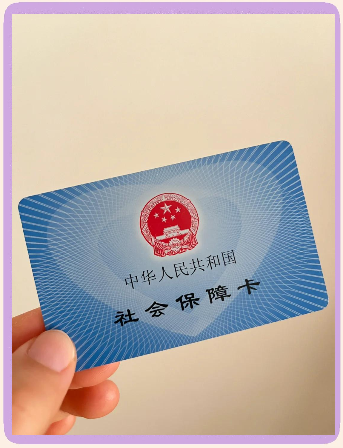 眉山最新医保卡换现金怎么换法方法分析(最方便真实的眉山医保卡如何换现金方法)