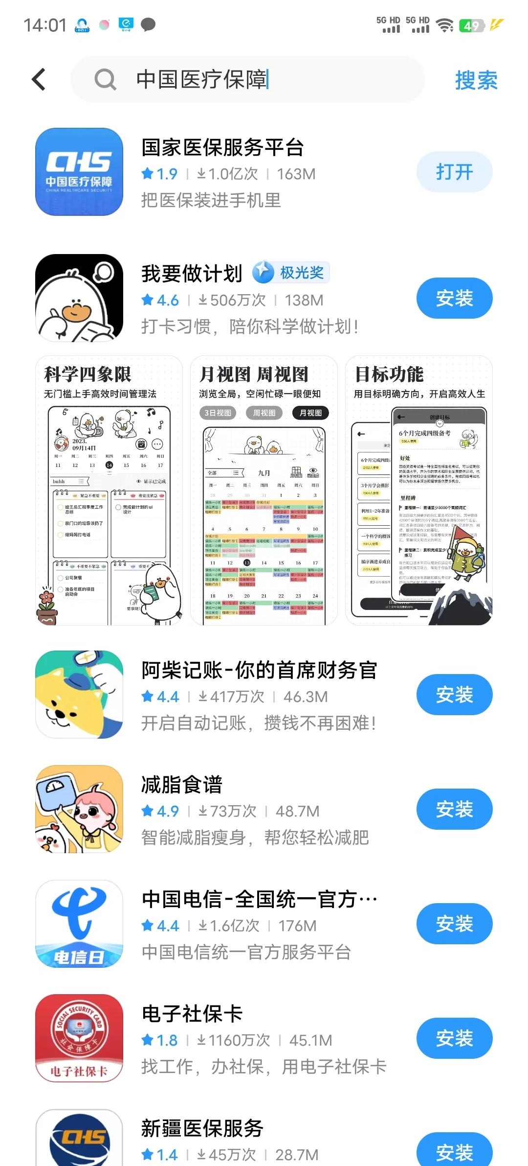 眉山最新医保卡的钱手机提取方法方法分析(最方便真实的眉山医保卡的钱手机提取方法怎么操作方法)