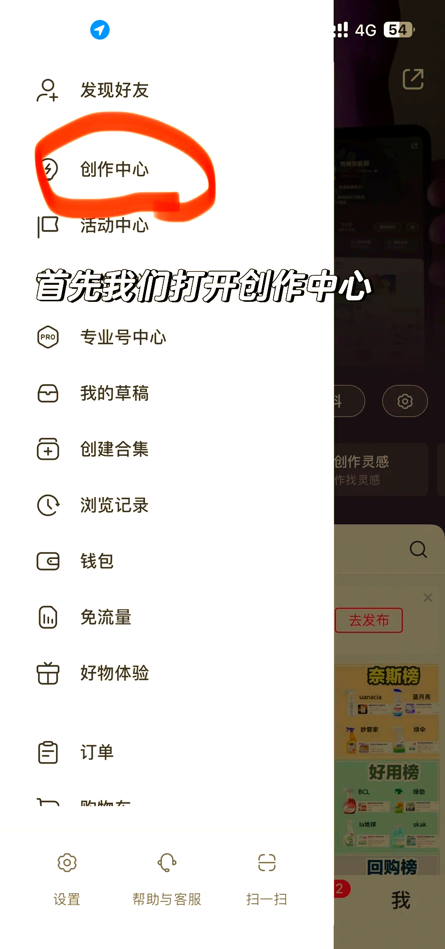 眉山最新头条怎么绑定银行卡提现方法分析(最方便真实的眉山头条怎么绑定银行卡提现到微信方法)