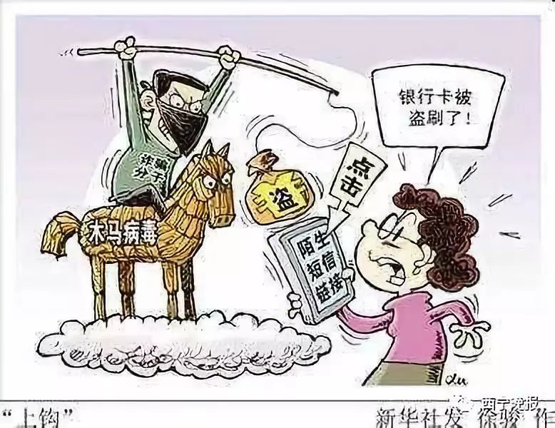 眉山最新西宁侦破系列医保卡盗刷案方法分析(最方便真实的眉山盗刷医保卡1000判多久方法)