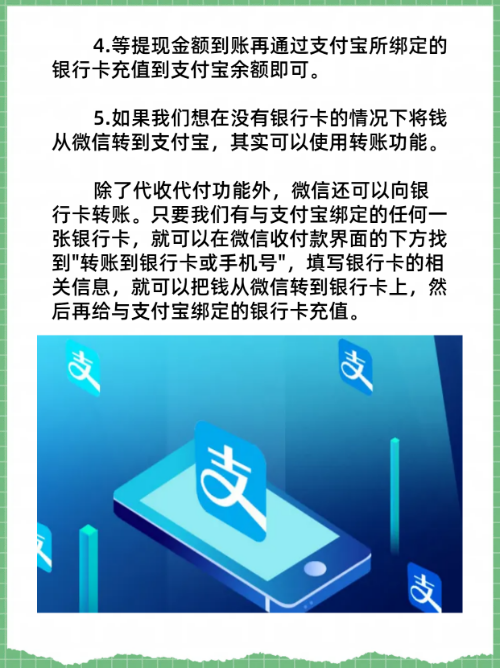 眉山最新医保卡怎么绑定微信提现的钱方法分析(最方便真实的眉山医保卡里的钱绑定微信提现方法)
