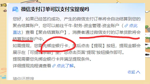 眉山最新医保提现方法微信怎么提现方法分析(最方便真实的眉山医保提现方法微信怎么提现威芯qw413612提现方法)