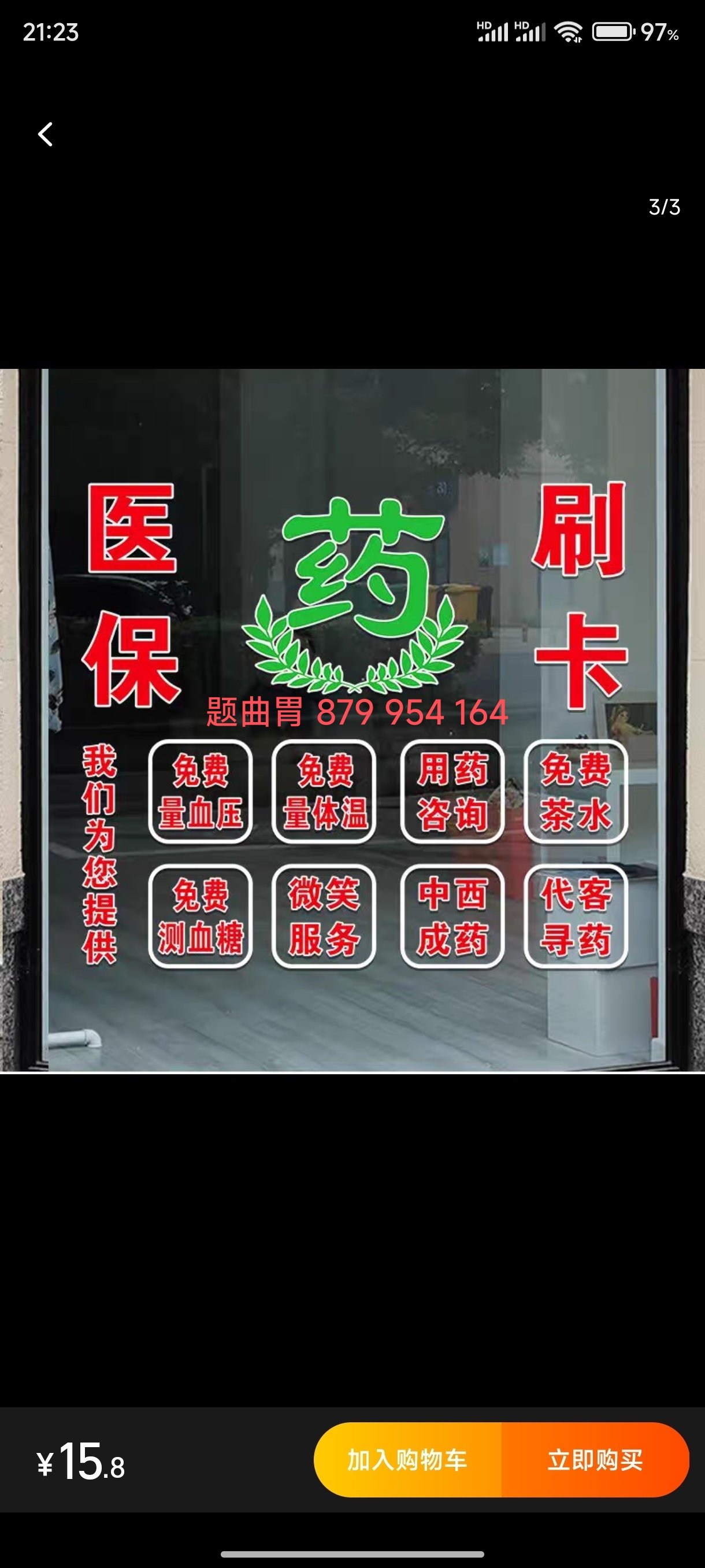 眉山最新医保卡提取现金操作及规定方法分析(最方便真实的眉山医保卡提取现金操作及规定最新方法)
