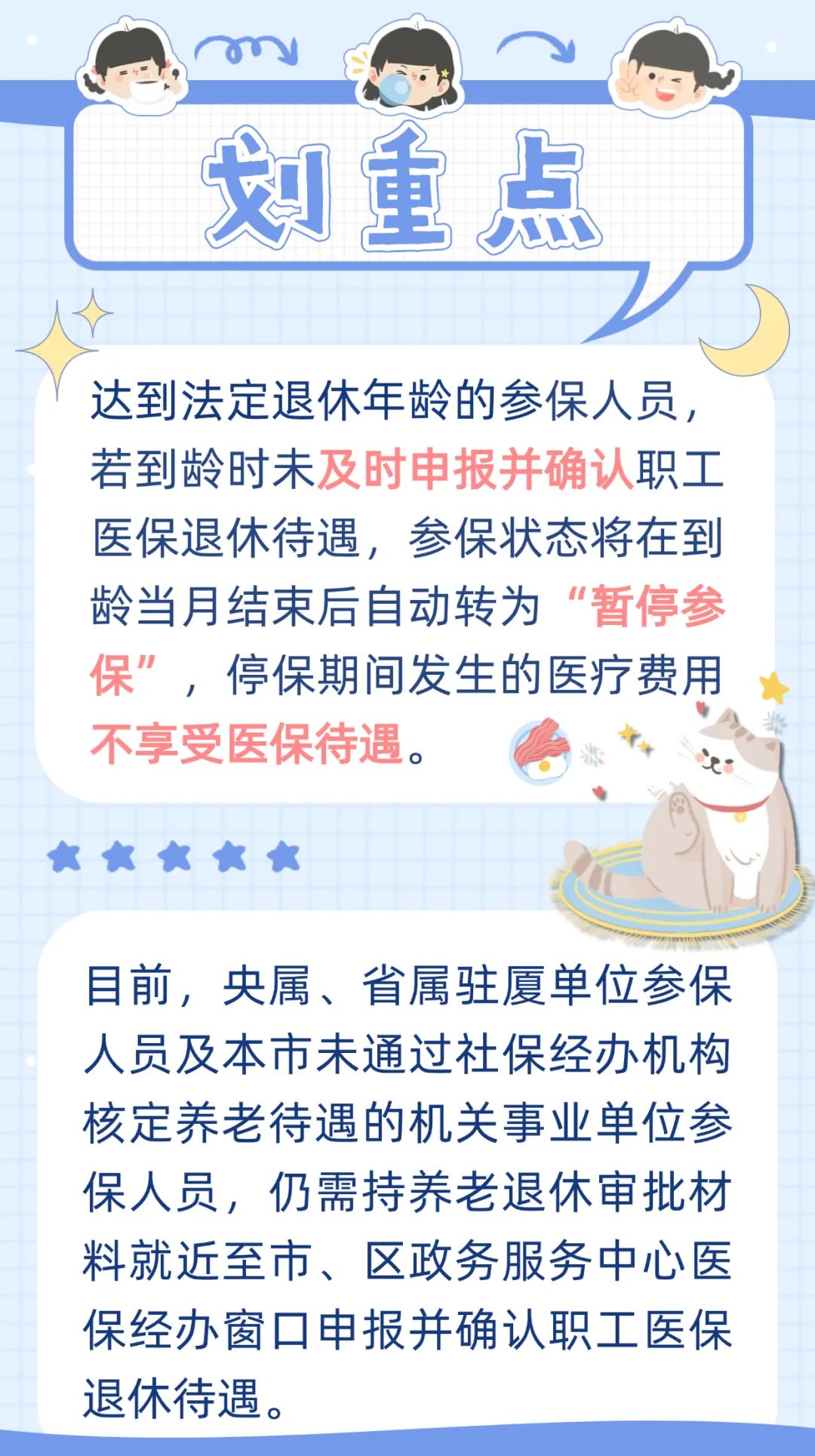眉山最新厦门个人账户医保取现方法分析(最方便真实的眉山厦门个人账户医保取现的具体条件是什么?方法)