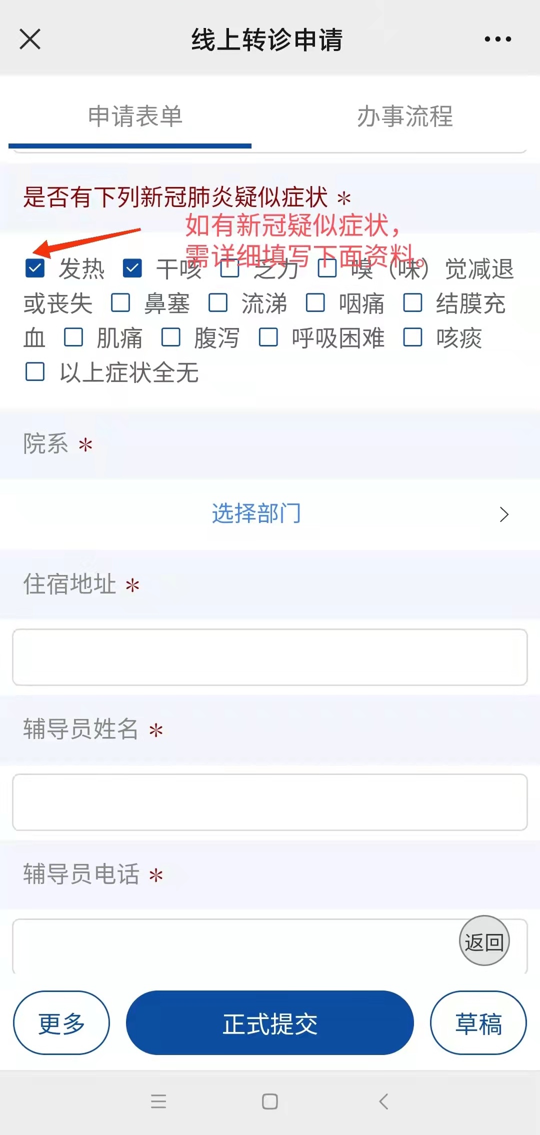 眉山最新24小时医保是否可以报销方法分析(最方便真实的眉山24小时医保是否可以报销门诊方法)