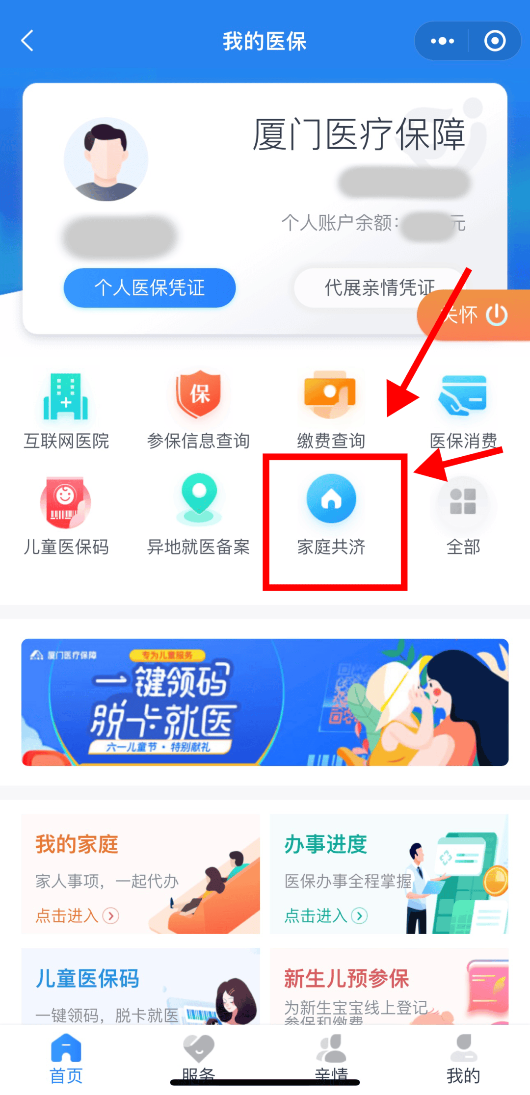 眉山最新职工医保套现24小时微信方法分析(最方便真实的眉山医保套现会受到什么处罚方法)