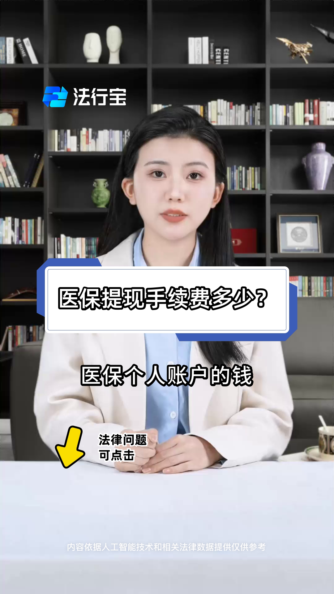 眉山最新医保卡个人账户提现方法方法分析(最方便真实的眉山医保卡个人账户提现方法有哪些方法)