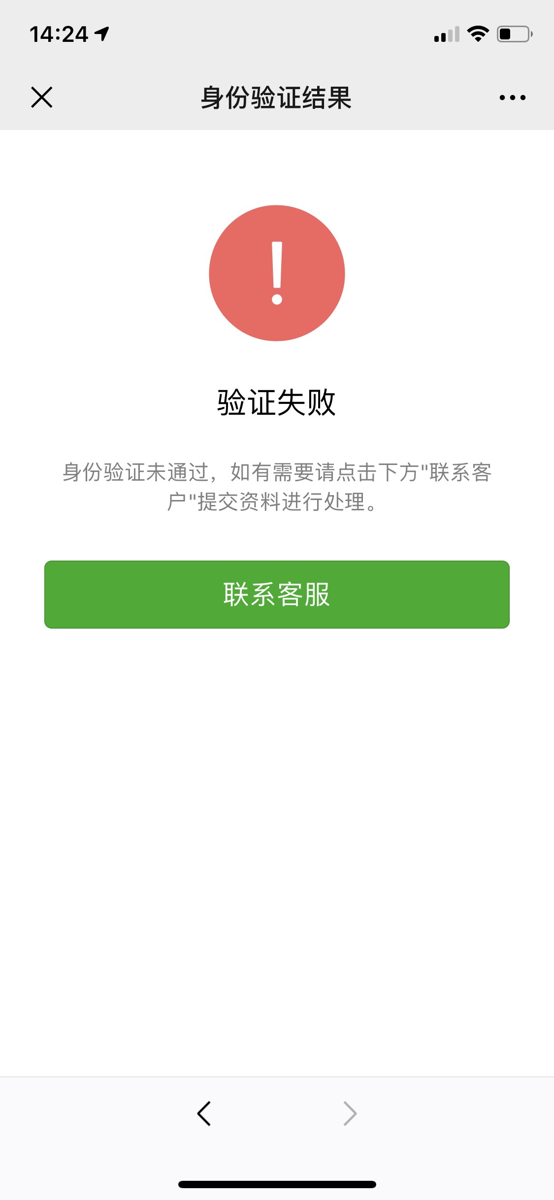 眉山最新微信绑定银行卡无法提现方法分析(最方便真实的眉山微信绑定银行卡怎么提现不了,以前能 提现转账方法)