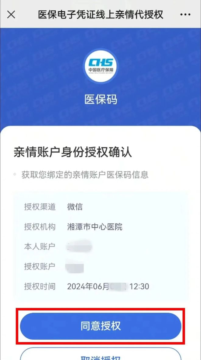 眉山最新医保卡可以微信提现吗方法分析(最方便真实的眉山医保卡可以微信提现吗怎么提现方法)