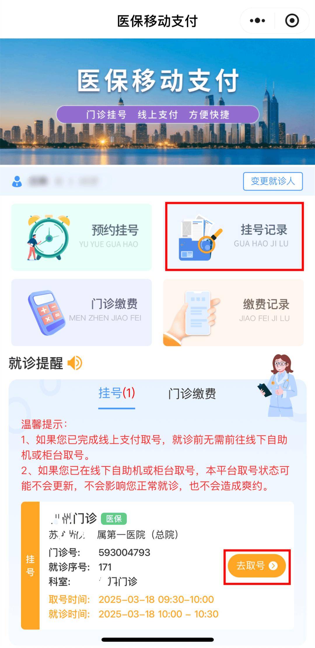 眉山最新医保提取24小时微信方法分析(最方便真实的眉山急用钱24小时套医保卡方法)