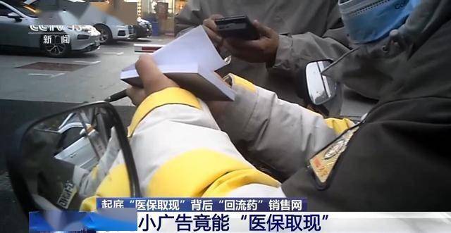 眉山最新医保套现24小时微信已停保方法分析(最方便真实的眉山医保套现24小时微信已停保什么意思方法)